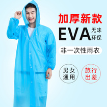 Disposable raincoat thickened waterproof outdoor adult children transparent coat rainproof clothing travel male portable female poncho