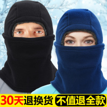 Headcover cycling windshield mask male motorcycle electric car riding face cover full face winter warm cold mask