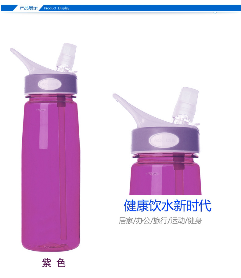 Cup thể thao Đàn ông và phụ nữ Chạy chai nước di động ngoài trời Công suất lớn Ấm siêu tốc Tập thể dục Cưỡi chai nước bình ống hút cho bé