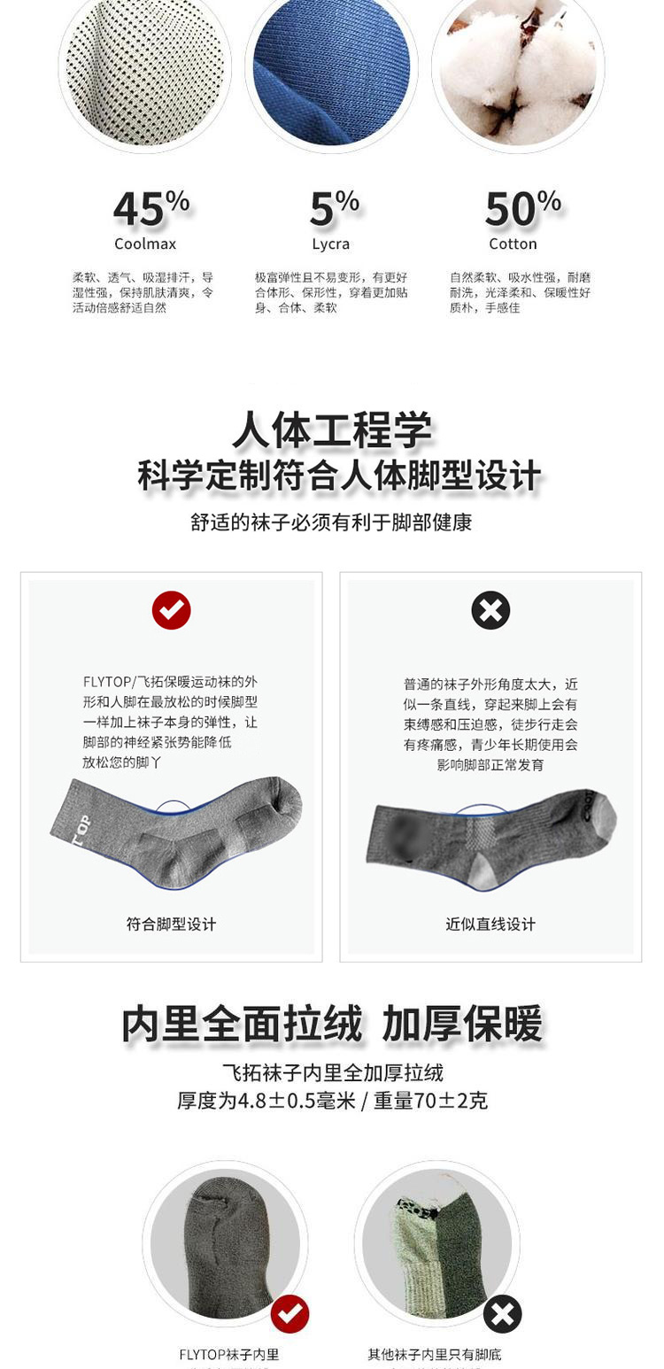Vớ thể thao mùa đông thủy triều vớ nike