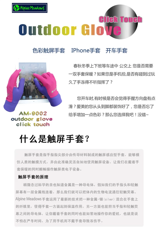 Găng tay ngoài trời Màn hình cảm ứng chạy chống gió lạnh thể thao leo núi trượt tuyết chống trượt đi xe găng tay lông cừu