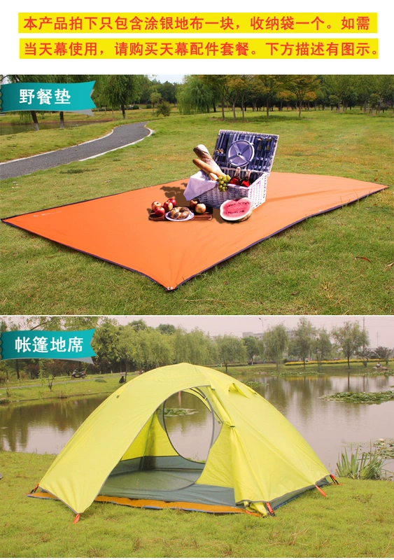 Fei Tuo picnic mat ngoài trời không thấm nước polyester tráng bạc mat chống UV mat mat ẩm pad dày - Thảm chống ẩm / Mat / Gối