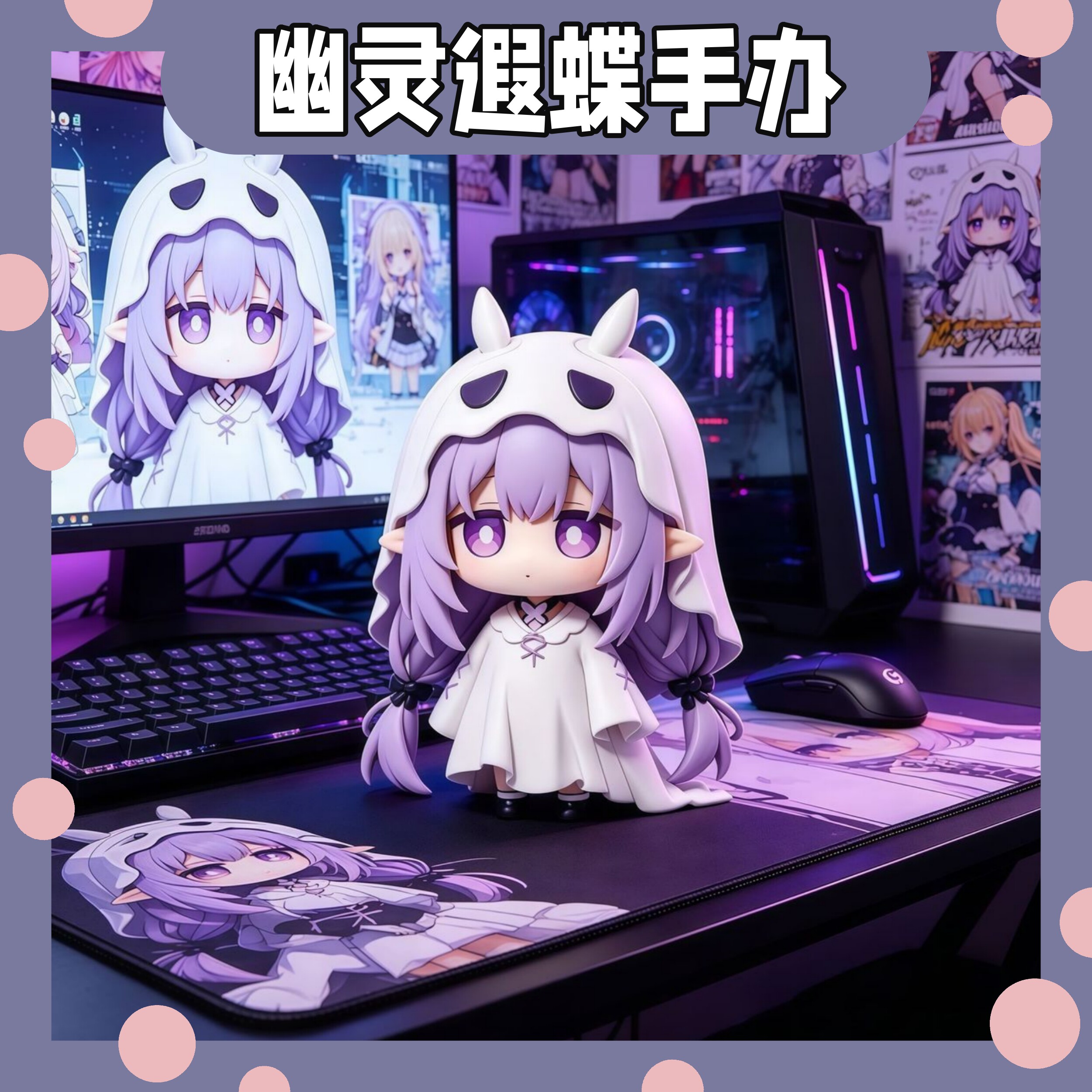 Q-Version Ghost Butterfly Figure Game Honkai Star Rail Merchandise Anime Trendy Cute Doll Desktop Ornament