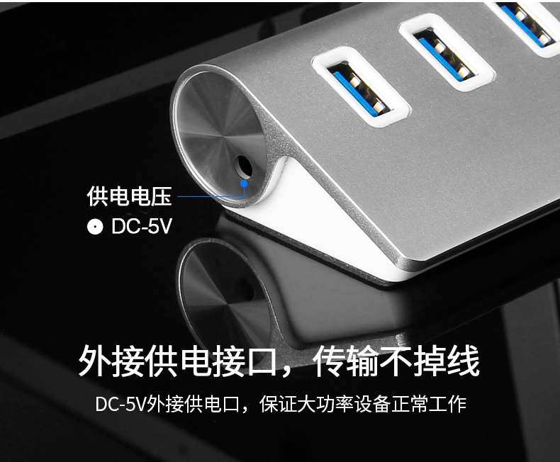 Bộ chia USB tốc độ cao 3.0 với nguồn mở rộng máy tính giao diện đa chức năng u đường dây mở rộng trung tâm đa cổng - USB Aaccessories