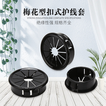 Plastic plum wire wire outlet hole hole plug wire wire wire RSB nylon buckle wire