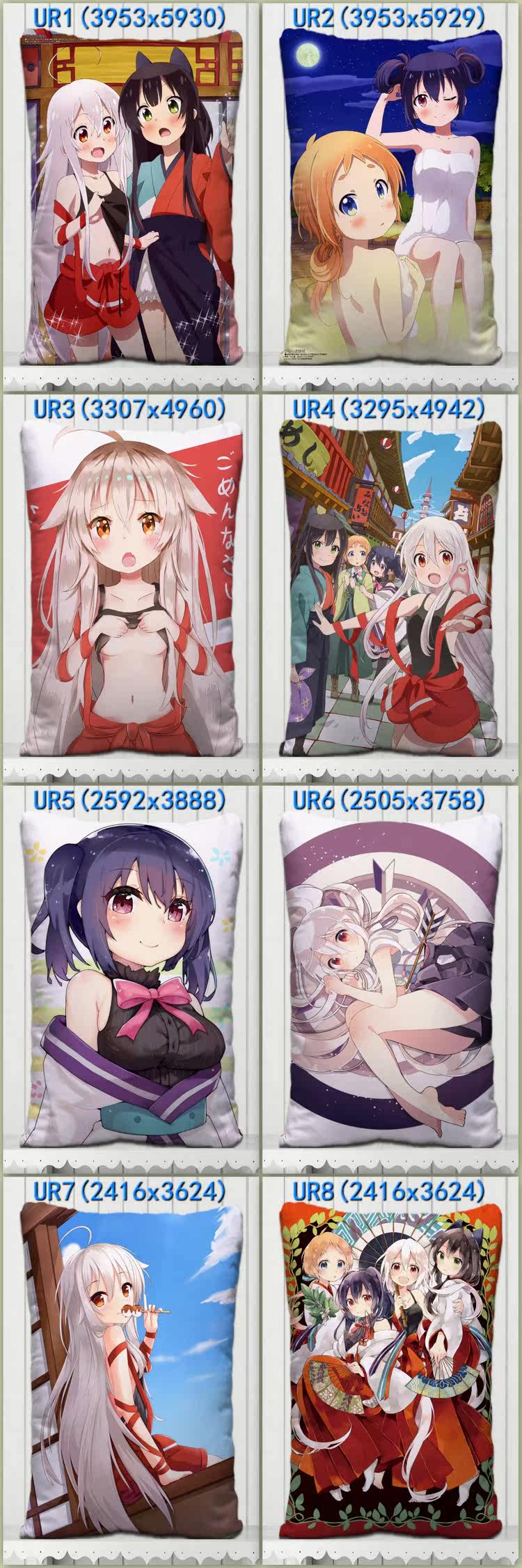 幻之空內多圖urara迷路帖千矢巽紺雪見小梅棗圖可做筆袋滑鼠墊布掛毛巾單肩包衣服動漫周邊床單被單靠枕抱枕