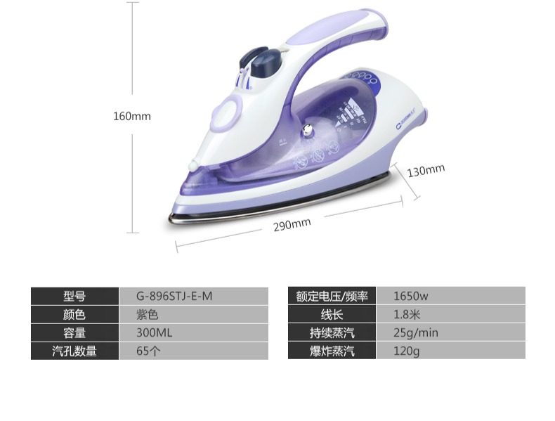 bàn ủi hơi nước cầm tay philips Weimar điện sắt hộ gia đình hơi nước cầm tay thẳng đứng máy ủi cũ thời lớn ủi sắt máy ủi công suất cao - Điện sắt bàn ủi lock&lock