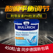 (spot) German Bullrich acid-base balanced uric acid balance joint acid-base metabolism 450 pieces with test paper