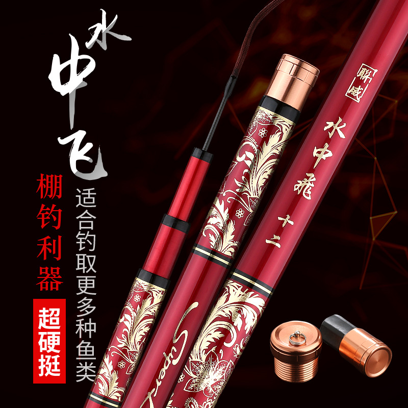 1 8 m 3 3 m 10H Fishing Rod Bench Fishing Black Pit Greenhouse Rod Ultra Hard 19 Tune Non 2 4 m 2 7 m 3 9 m