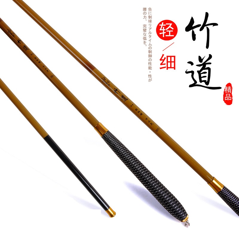 Imitation Bamboo Festival Bamboo Fishing Rod Carbon Table Fishing Long Rod Hand Rod Super Light Ultrafine Carp Integrated Rod 3 94 5 7