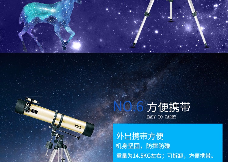 Kính viễn vọng phản xạ tasco của Mỹ 40114675 độ phóng đại cao 675 lần công cụ tìm chấm đỏ - Kính viễn vọng / Kính / Kính ngoài trời ong nhom nikon