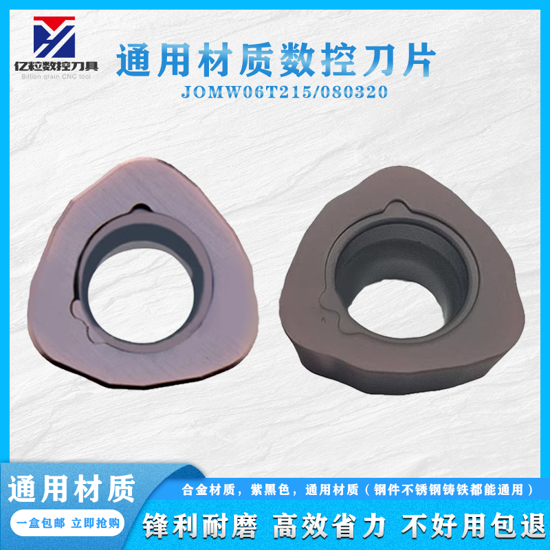 Japan Mitsubishi Fast washout JOMW06T215 JOMW06T215 VP15TF JOMW080320 VP15TF-Taobao VP15TF-Taobao