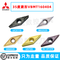 Mitsubishi CNC blade VBMT110304 VBMT160408-MV VP15TF diamond-shaped UE6020 NX2525