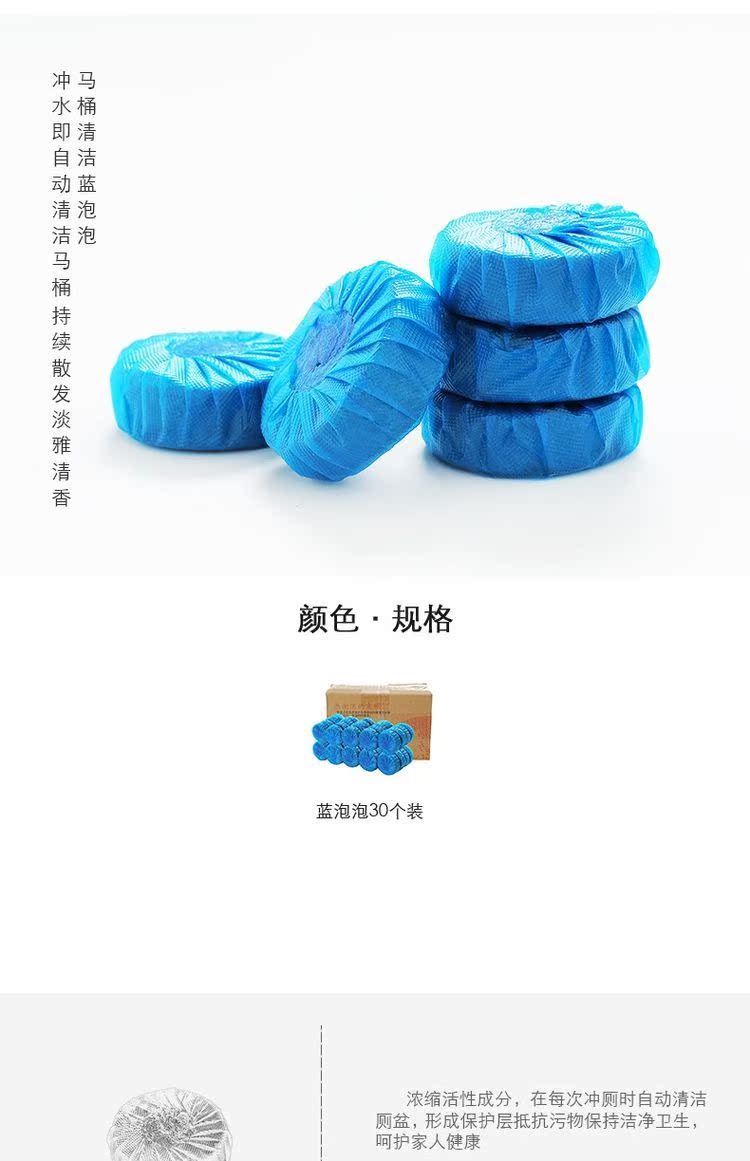 nước rửa nhà vệ sinh Nhà vệ sinh bong bóng màu xanh Bao Jie nhà vệ sinh tinh thần vệ sinh nhà vệ sinh ngoài quy mô nước tiểu loại khử mùi chính hãng hộ gia đình bóng - Trang chủ vim tẩy bồn cầu
