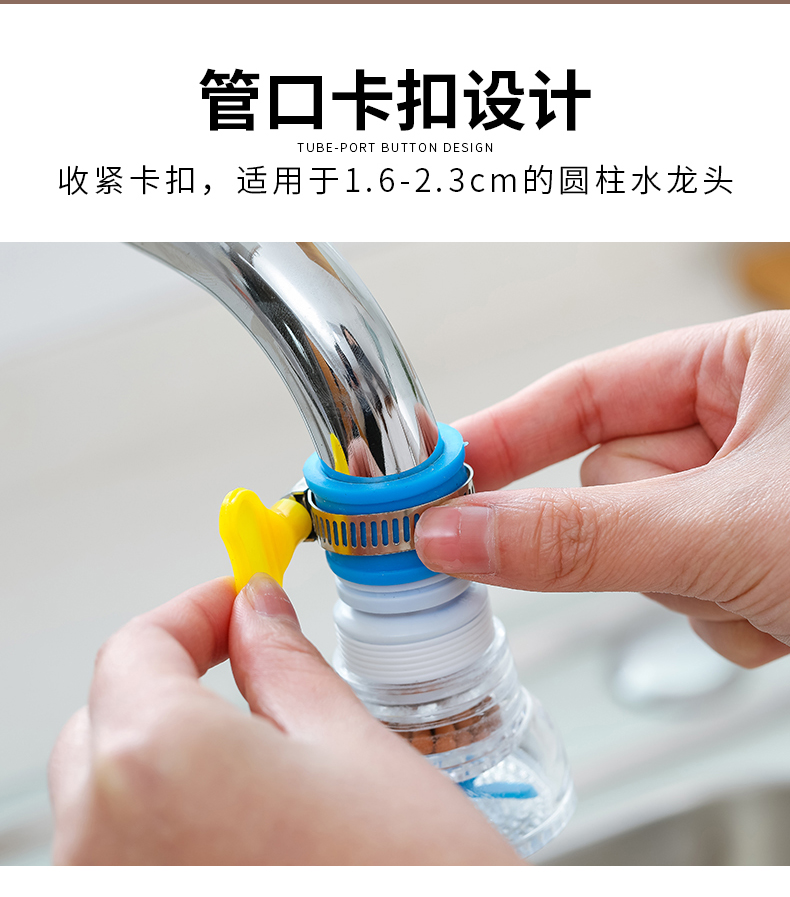 水龙头防溅头 过滤喷嘴 冷热两用3只装 图5