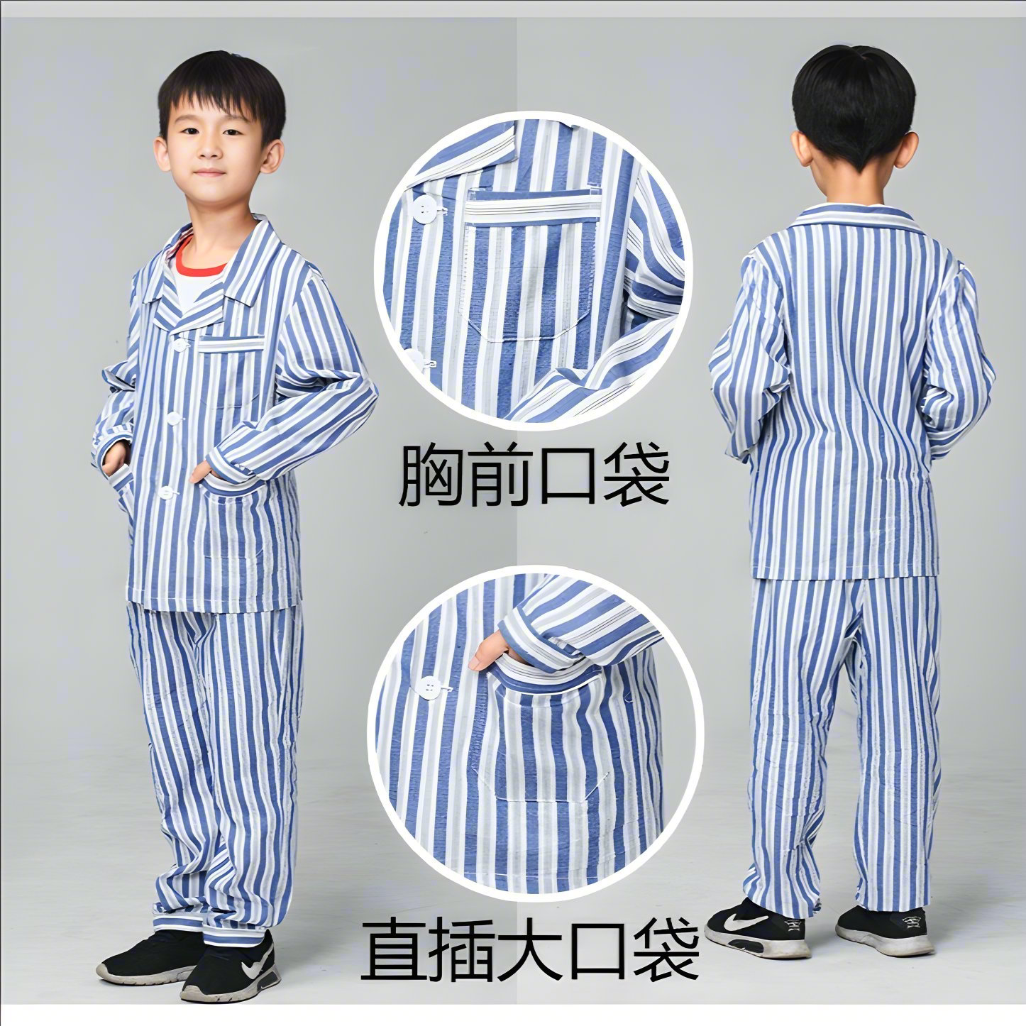 儿童病号服儿科病服道具服演出服男女小孩病人服表演服病员服