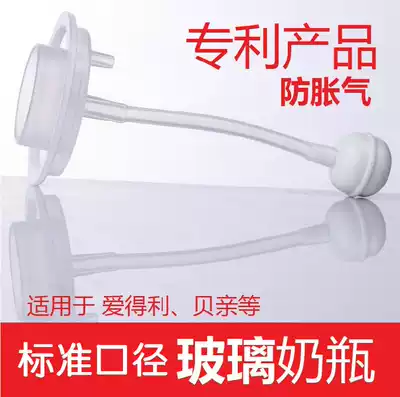 Special price anti-flatulence automatic straw group gift suction tube brush standard caliber silicone PP glass bottle