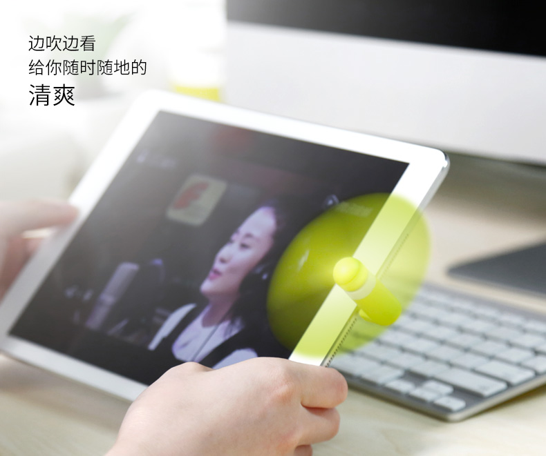 Ventilateur USB - Ref 399487 Image 10