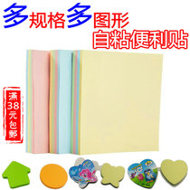 Color notice stickers Square post-it notes Paper stickers N stickers Notes stickers Wonderful things plastered