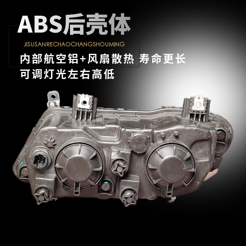 Applicable to Dongfeng Tianlong KL front fog lamp assembly LED modified dual lens super bright white light golden light adjustable 1