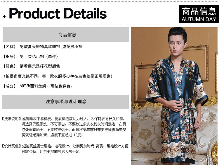 Peignoir jeunesse - Ref 591207 Image 37