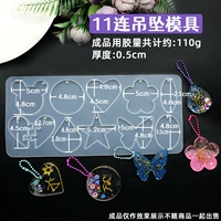 Тэг плесень 10 плесень только без материала