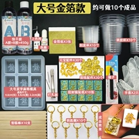 № 46-пакет модельного материала с золотой фольгой