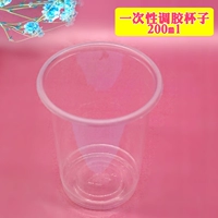 10 ОДИН -КЛЕЙКА CUP 10