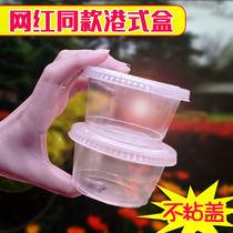 Genuine slime harbor boxed mud foam girl 100ml transparent round PP storage box fast hand