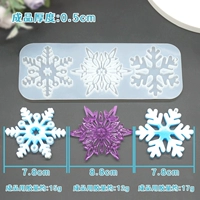 Большая форма, со снежинками