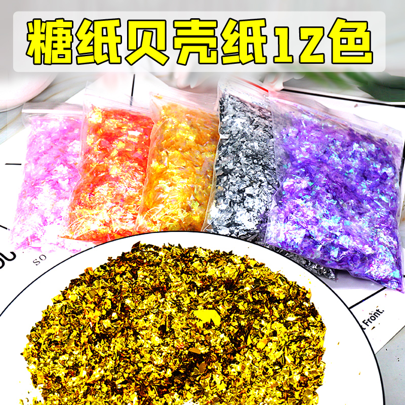 Make crystal mud slime crushed candy paper filler decoration dreamy fairy girl heart colored shell cellophane