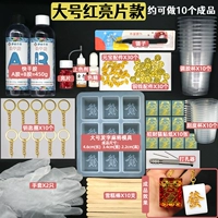 Красные блестки для ногтей, набор материалов, 46 оттенок