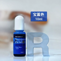 Королевский синий