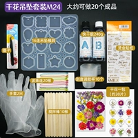 Набор бирок с сухими цветами M24