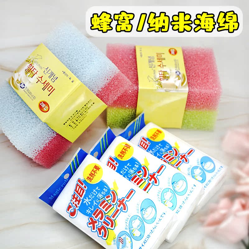 Make the silk melon nano sponge block diy coconut foam padding material voice-controlled by Slime honeycomb mud