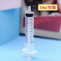 1 10 мл шприца