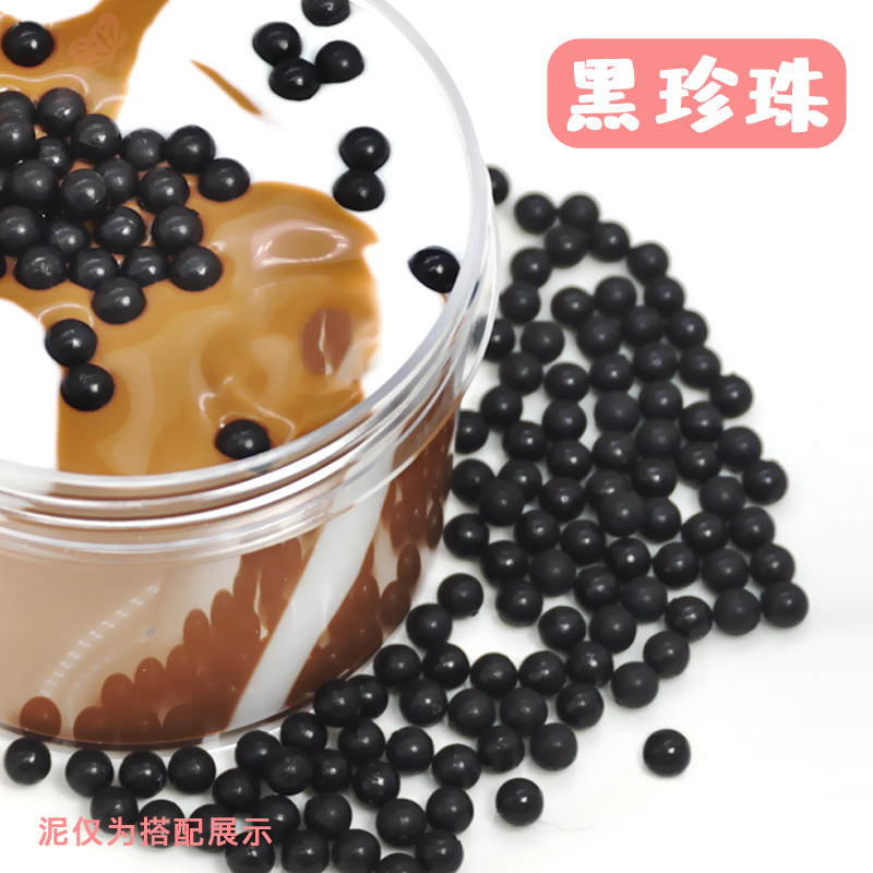 Black pearl Slime to make mud pearl milk tea Bubble Gum Emulation Beads to decorate Girl Hearts Materials
