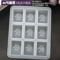 Форма, 46 оттенок