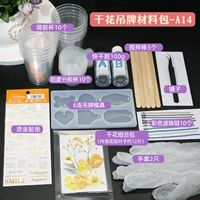 Набор бирок с сухоцветами А14