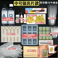 Серебряные блестки для ногтей, набор материалов, 42 оттенок