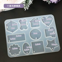 Плесень тега 03 Плесень не имеет материала.