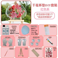 Сухой цветочные подставки материал пакет A5-Red