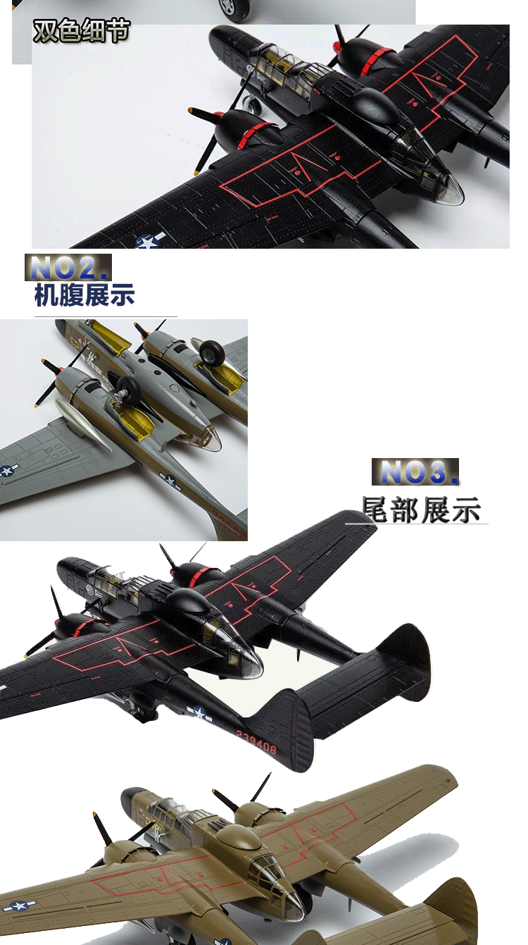 P-61 Máy bay chiến đấu góa phụ đen 1:72 Máy bay mô hình chuyên nghiệp Mô hình quân sự Hợp kim mô phỏng tĩnh - Mô hình máy bay / Xe & mô hình tàu / Người lính mô hình / Drone mô hình lính