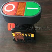 APBB-22N-25N double bond with light Marco push button switch double position with lamp self-return switch copper