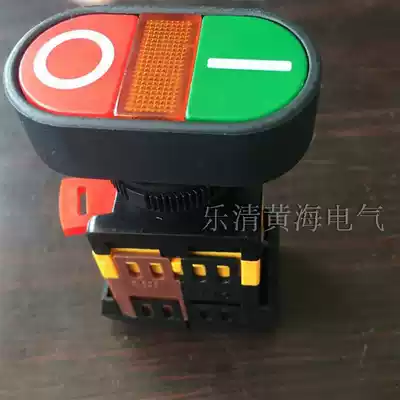 APBB-22N-25N double bond with light Marco push button switch double position with lamp self-return switch copper