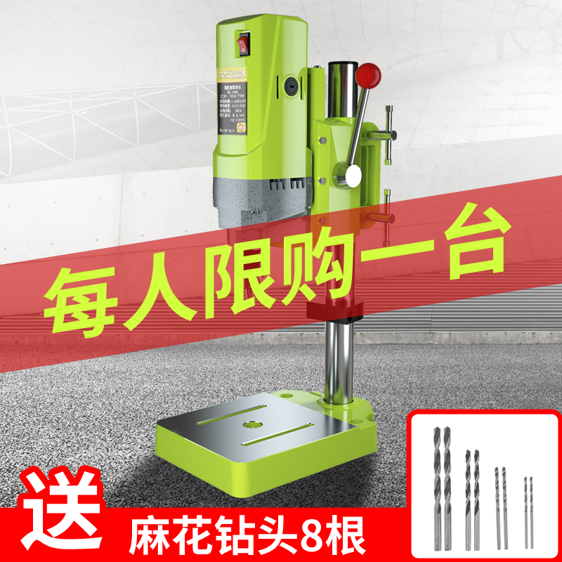 Micro mini precision high-speed bench drill drilling machine milling machine small household multi-function Buddha bead tool 220v drilling machine