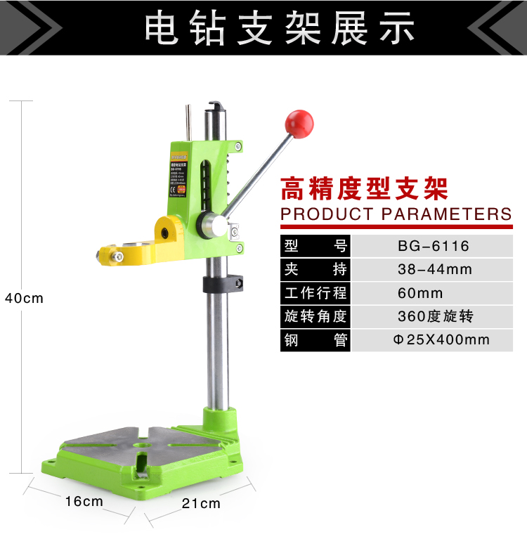 máy mài tay Máy khoan cầm tay đa chức năng khoan điện gia dụng khung micro băng ghế khoan nhỏ công cụ điện tài chính súng lục khoan điện xoay tích cực và tiêu cực máy khoan pin dewalt