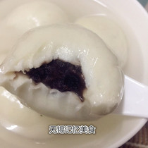 Wuxi specialty Big dumplings tin flavor source bean paste soup dumplings Yuanxiao dumplings now made