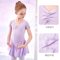 Purple -ed -Short -Sleeved -Dance Suit