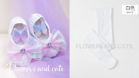 Gyened 12 -Cin Dao Heart Diamond Driald Butterfly+носки